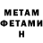 МЕТАДОН VHQ Bekzat Eraliev