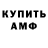 Кетамин VHQ Liza Aster