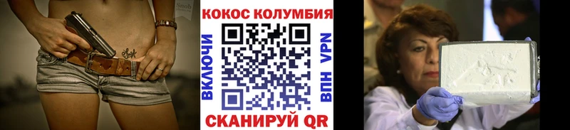 ссылка на мегу рабочий сайт  Липки  Cocaine Эквадор 