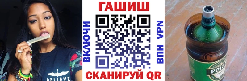 купить  сайты  Липки  ГАШ Cannabis 
