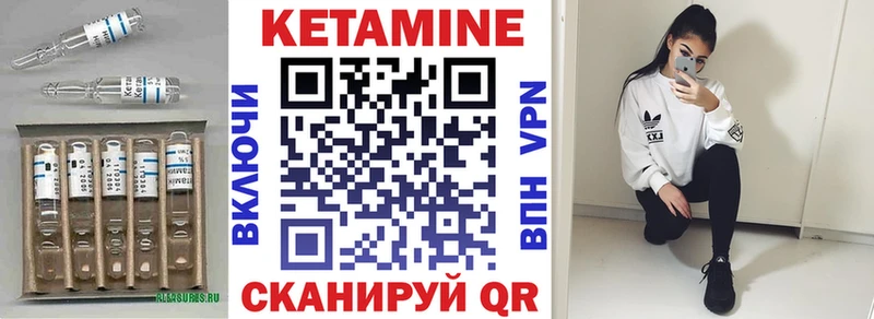 Кетамин VHQ  наркота  Липки 
