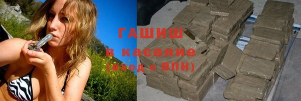 mix Армянск