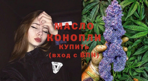 mix Армянск
