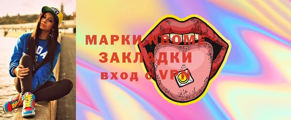 mix Армянск