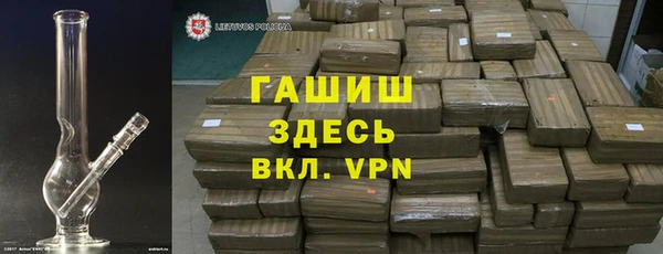 сатива Арсеньев