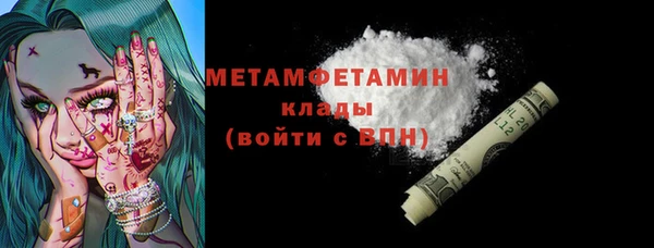 mix Армянск