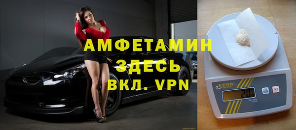 сатива Арсеньев