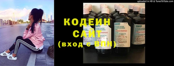 спайс Покровск