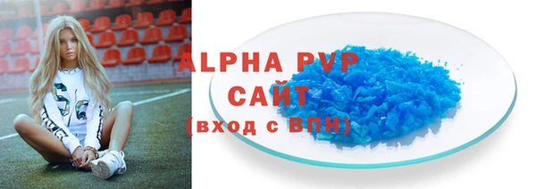сатива Арсеньев