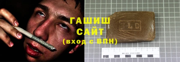 сатива Арсеньев