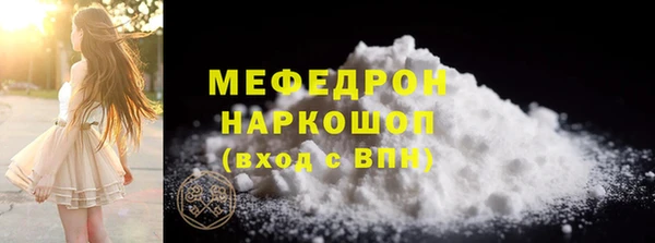 mix Армянск