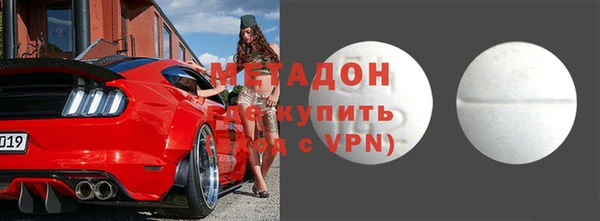 сатива Арсеньев