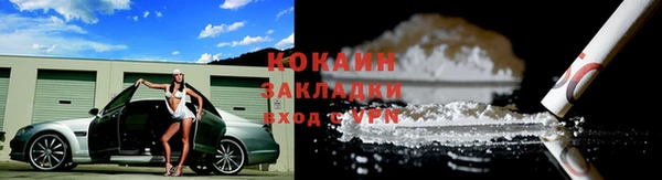 кокаин Аркадак