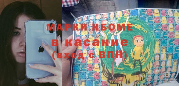 mix Армянск