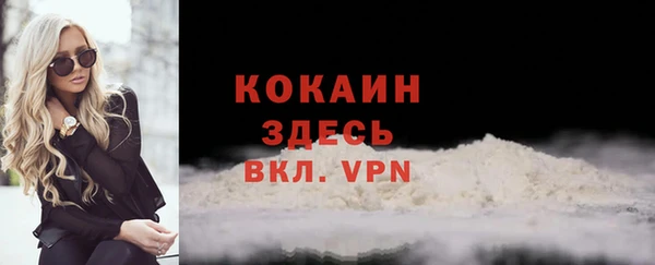 кокаин Аркадак