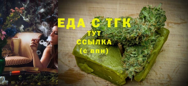 кокаин Аркадак