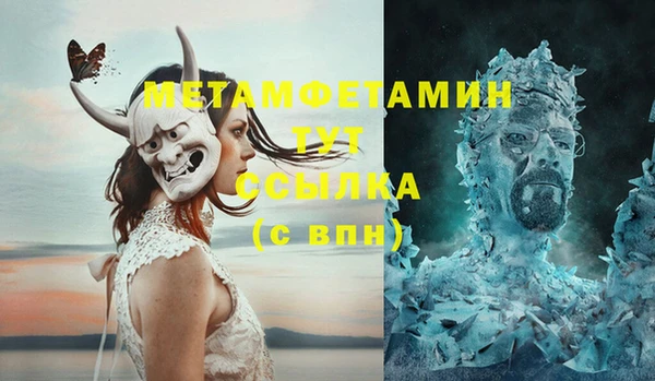 mix Армянск