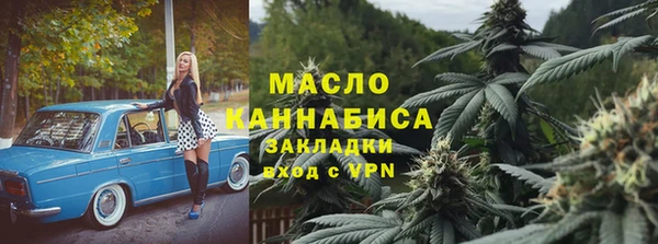 mix Армянск