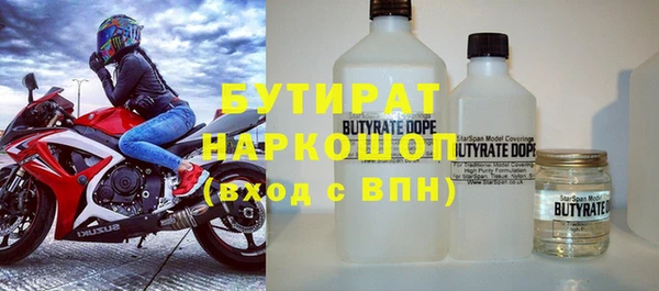 mix Армянск