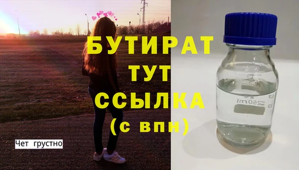 бошки Покров