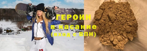 кокаин Аркадак