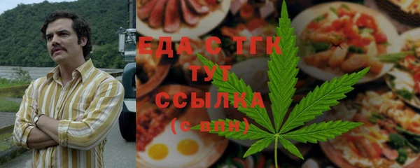 сатива Арсеньев
