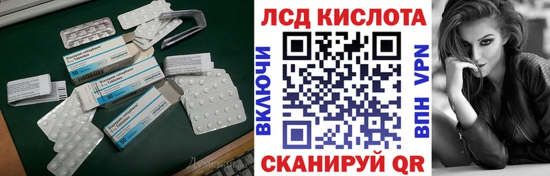 где купить наркоту  Липки  darknet официальный сайт  LSD-25 экстази кислота 