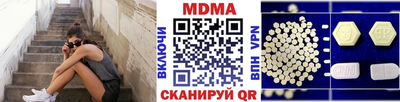 MDMA молли  Липки 