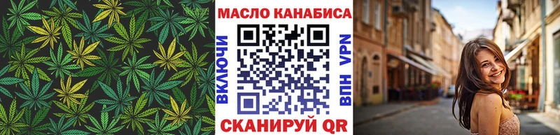 ТГК Wax  кракен как войти  Липки 