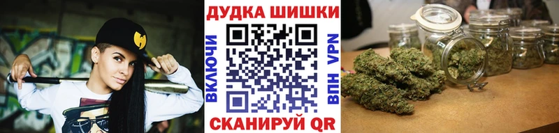 Марихуана Amnesia  купить наркотики цена  Липки 